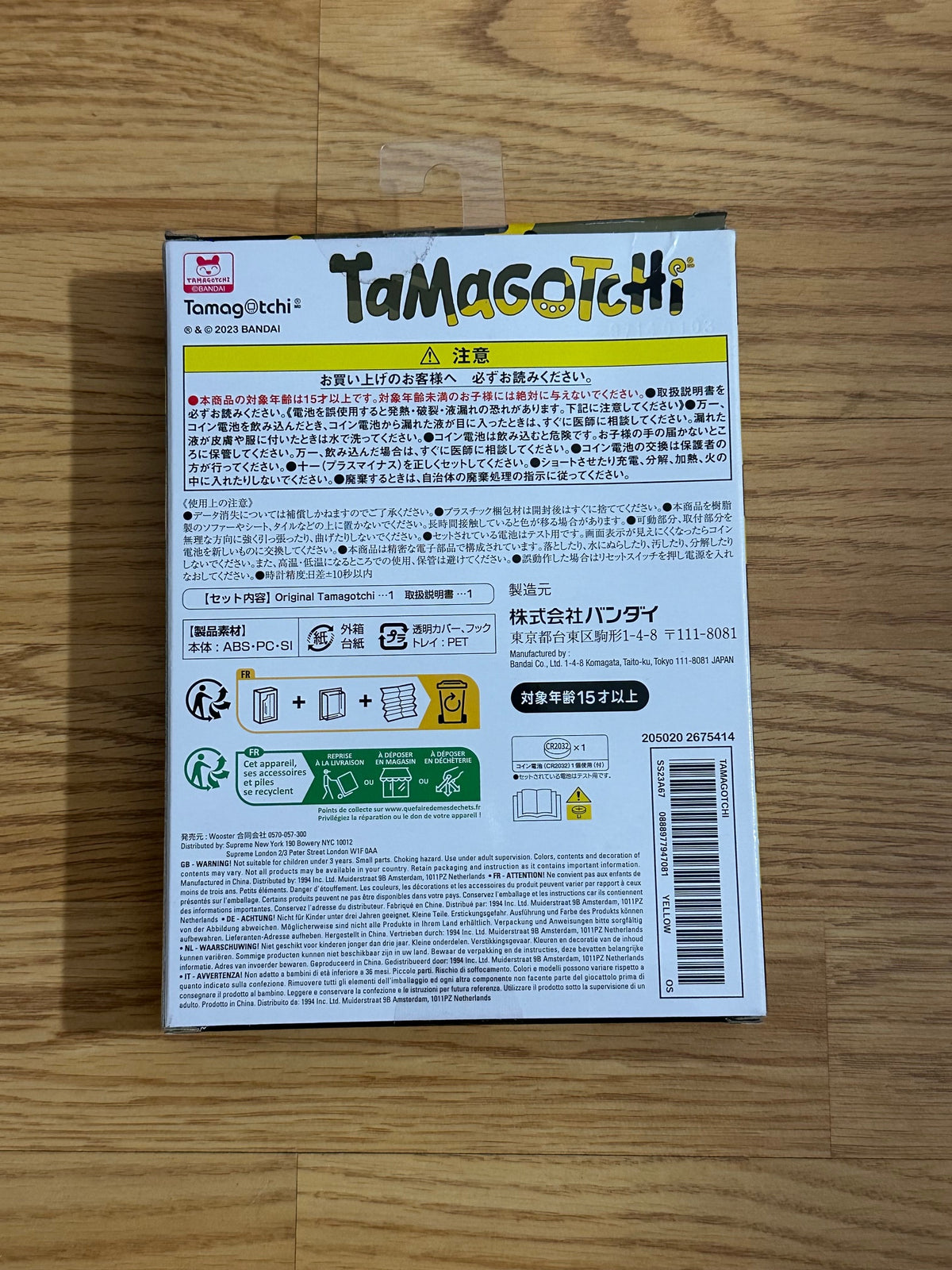 Supreme Bandai Namco Tamagotchi