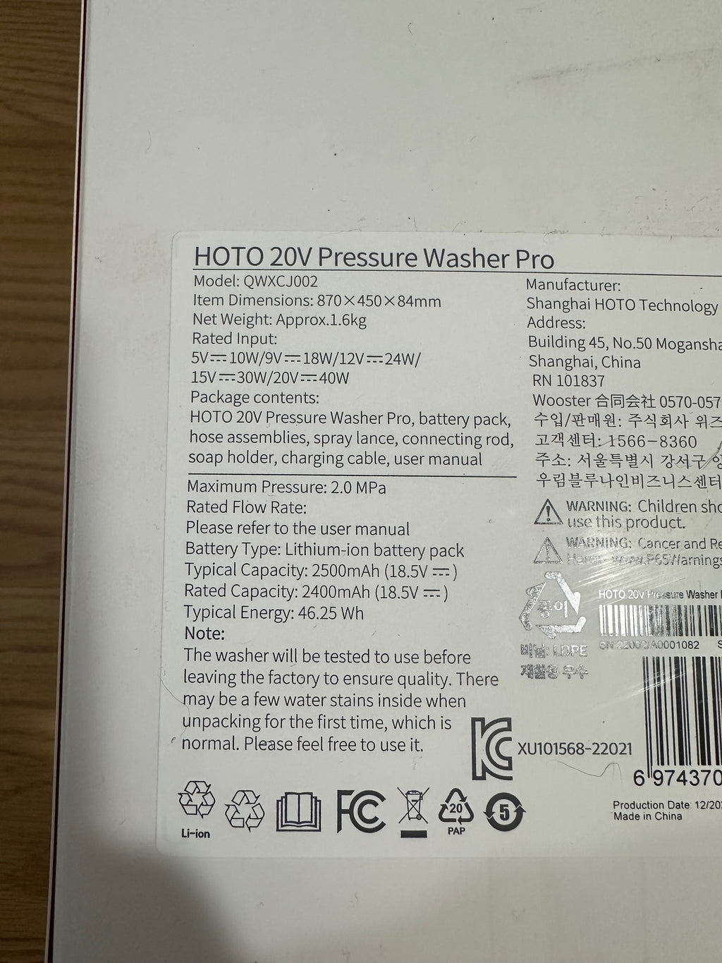 Supreme HOTO Pressure washer