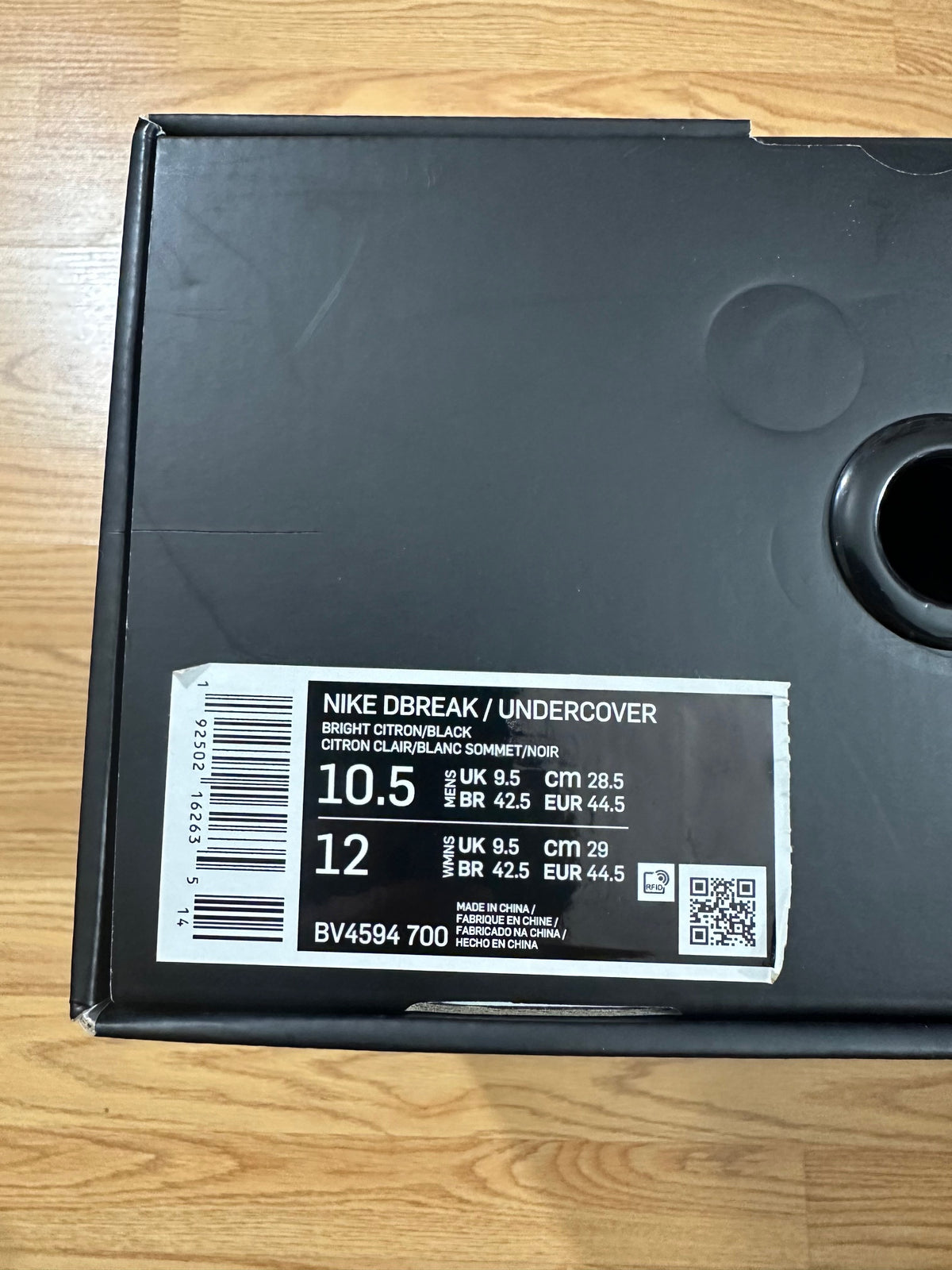Nike DayBreak UnderCover
