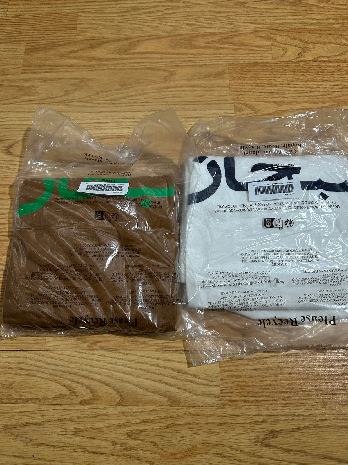 Supreme Arabic Logo Tee