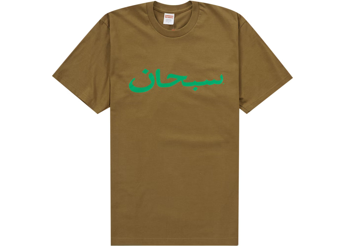 Supreme Arabic Logo Tee