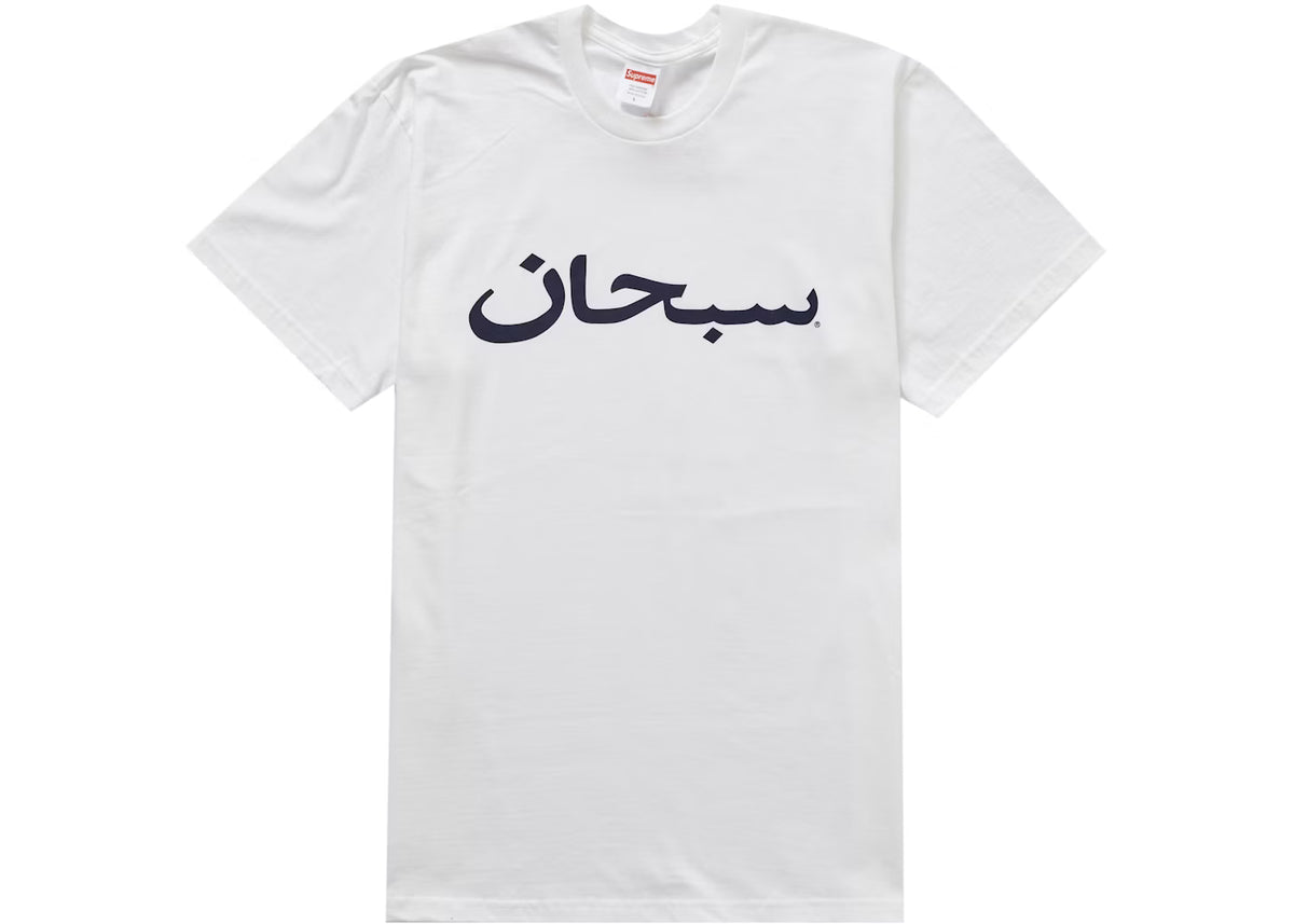 Supreme Arabic Logo Tee